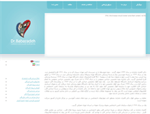 Tablet Screenshot of kamranbabazadeh.com